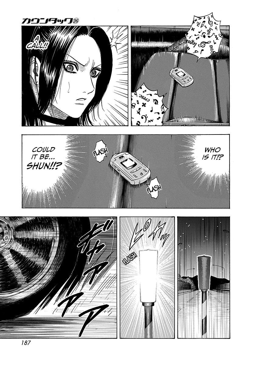 Read Countach chapter 267 image 3 on Lezhin