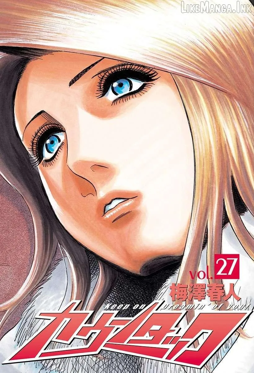 Read Countach chapter 268 image 1 on Lezhin