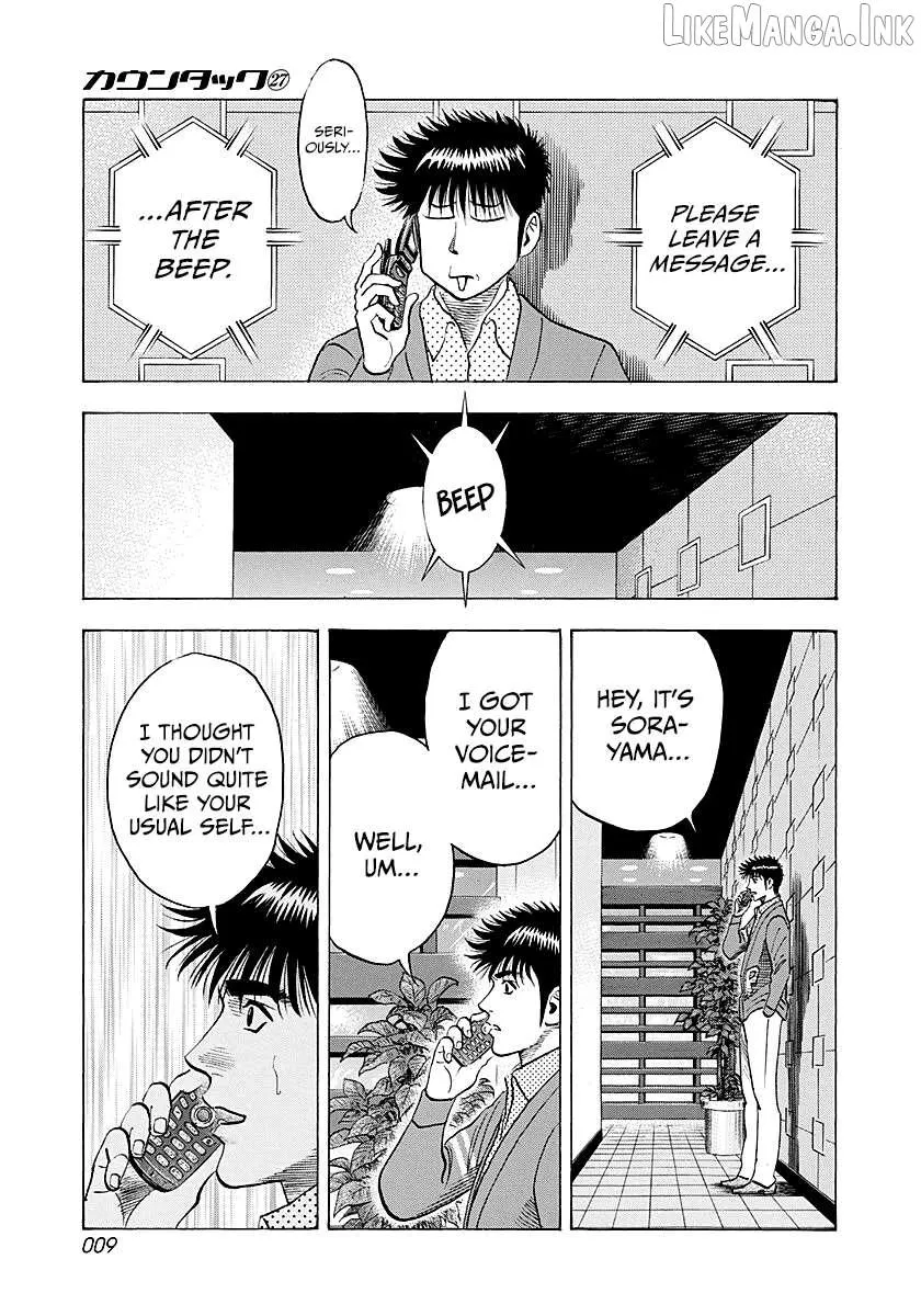 Read Countach chapter 268 image 8 on Lezhin