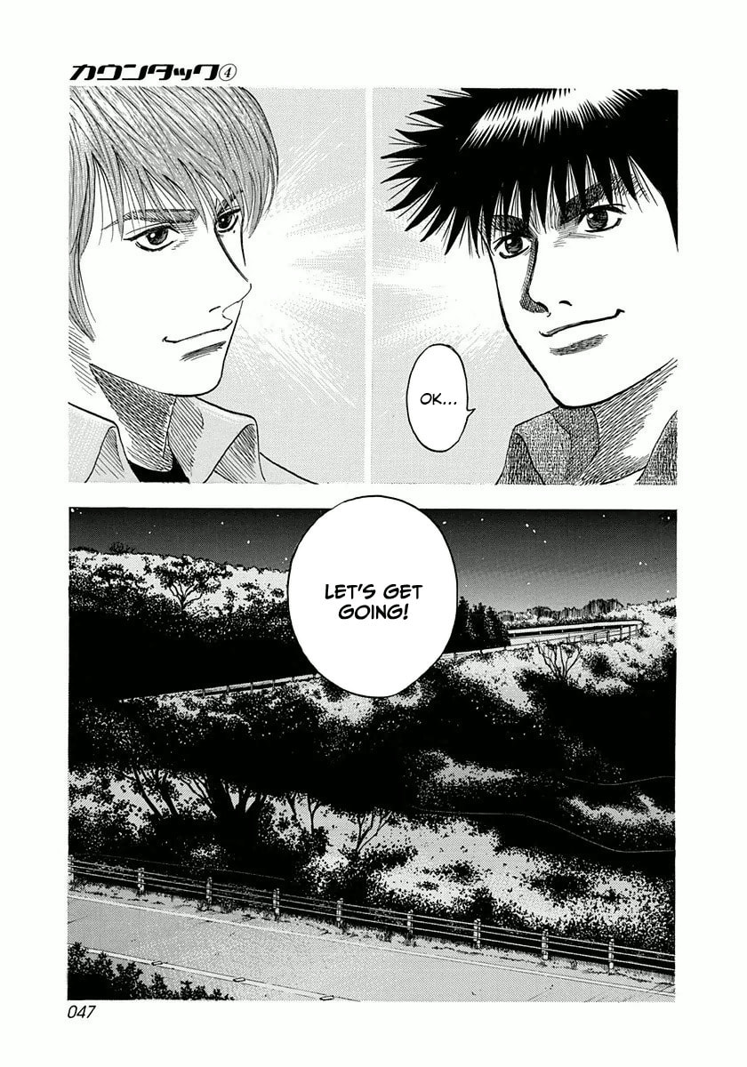 Read Countach chapter 27 image 10 on Lezhin