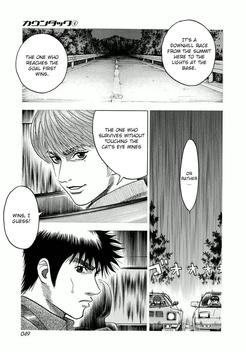 Read Countach chapter 27 image 12 on Lezhin