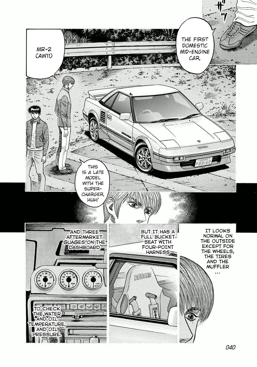 Read Countach chapter 27 image 4 on Lezhin