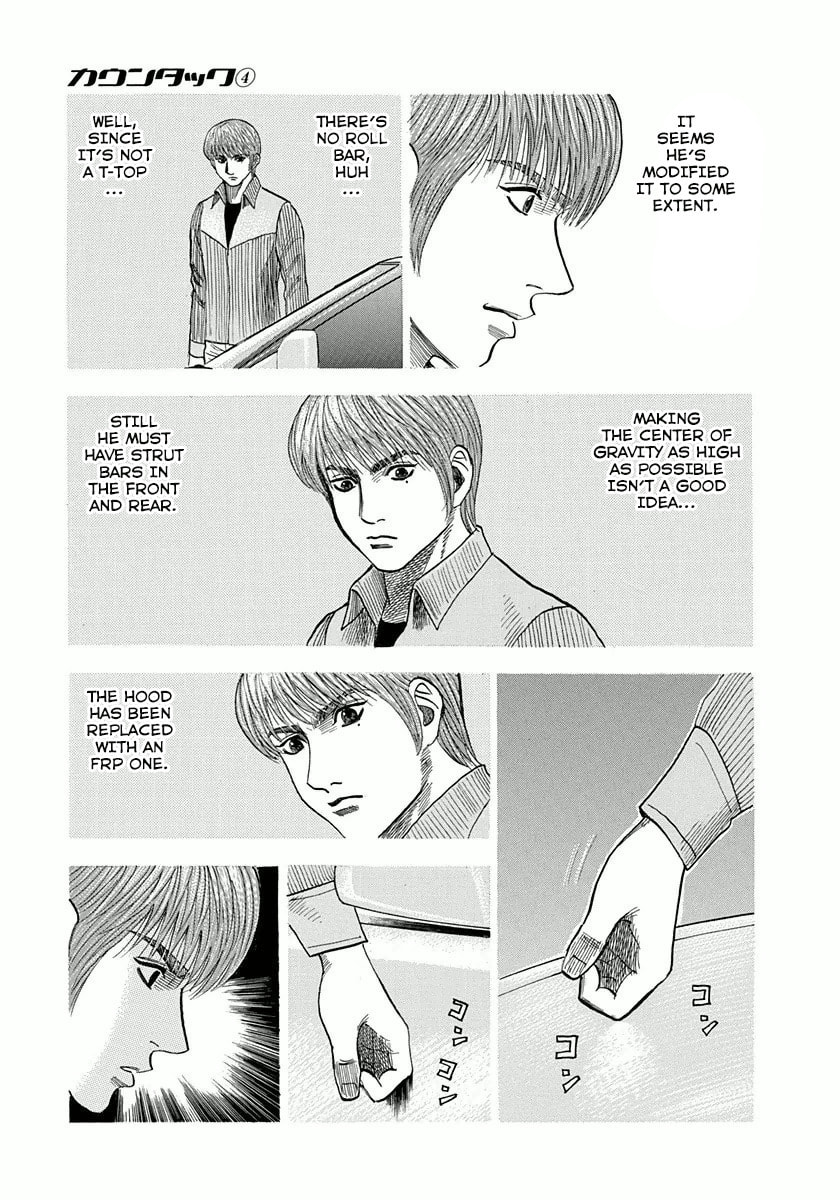 Read Countach chapter 27 image 5 on Lezhin
