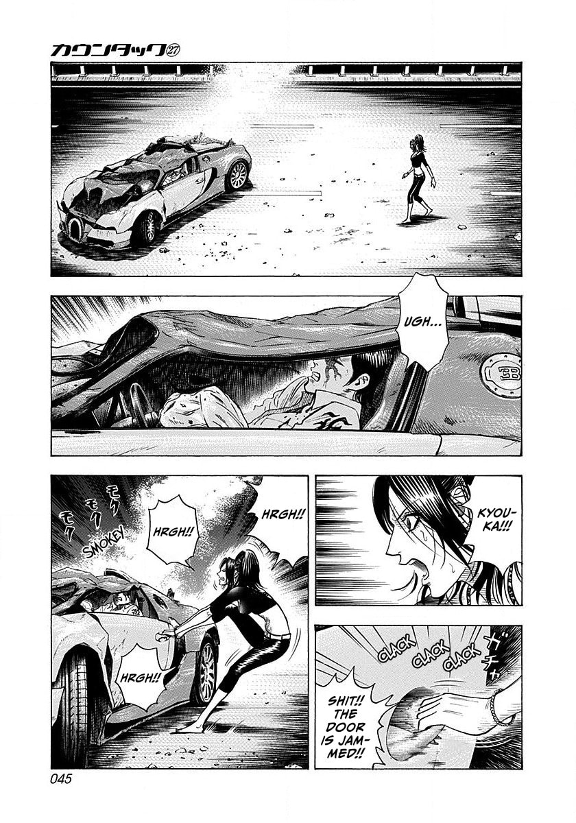 Read Countach chapter 270 image 5 on Lezhin