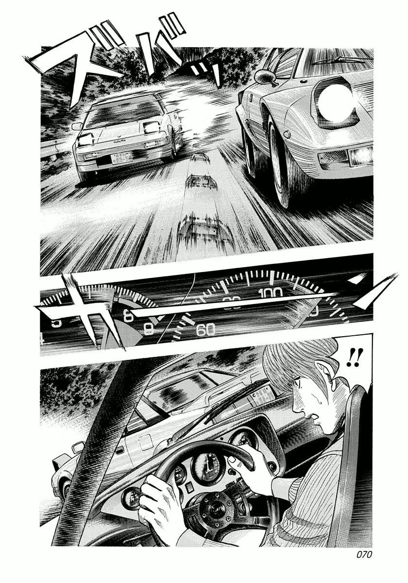 Read Countach chapter 28 image 15 on Lezhin