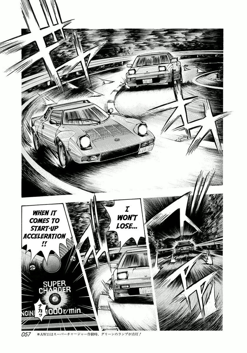 Read Countach chapter 28 image 3 on Lezhin