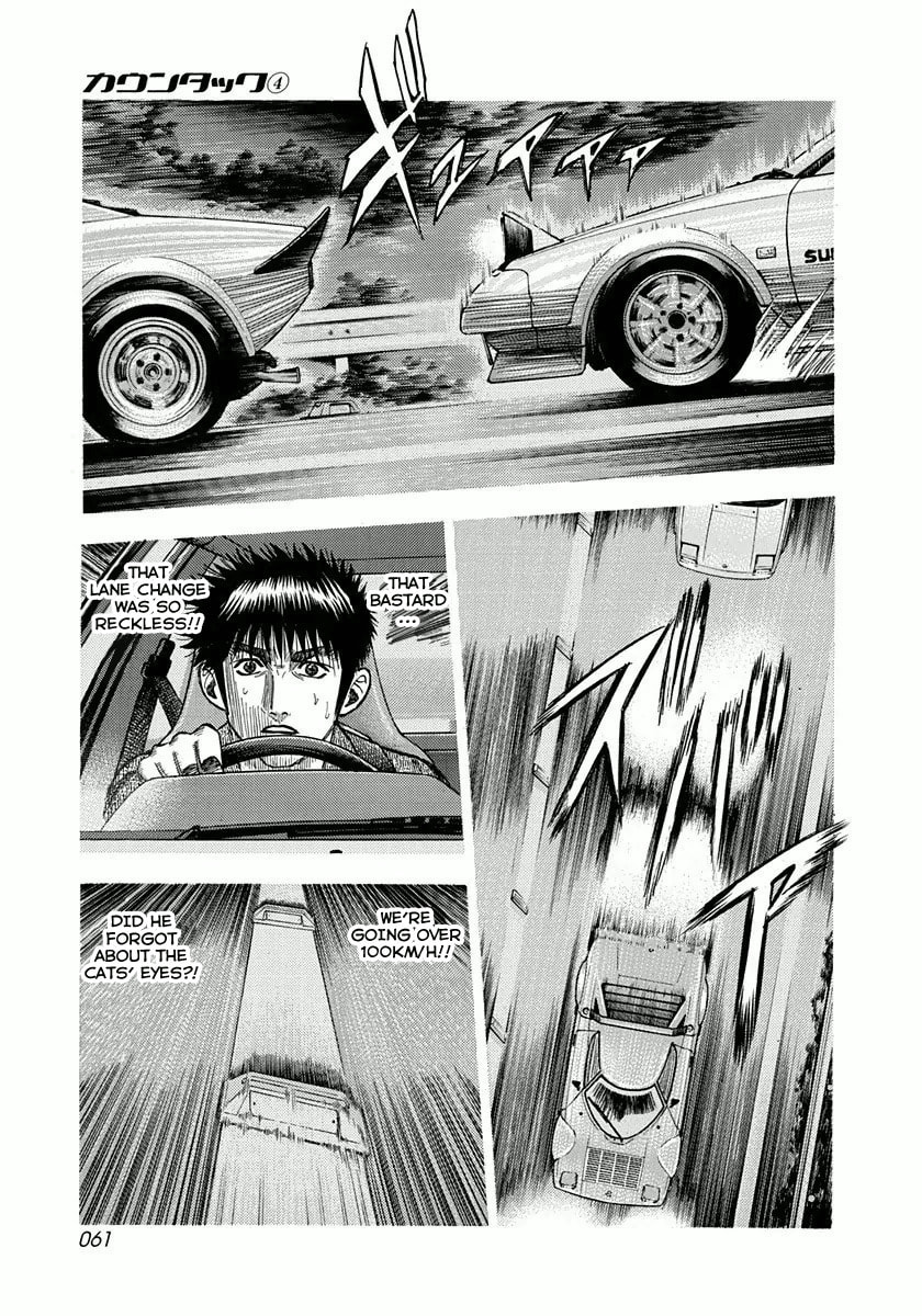 Read Countach chapter 28 image 7 on Lezhin
