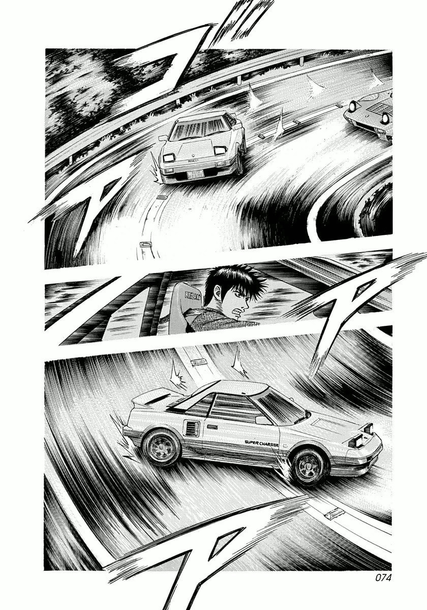Read Countach chapter 29 image 1 on Lezhin