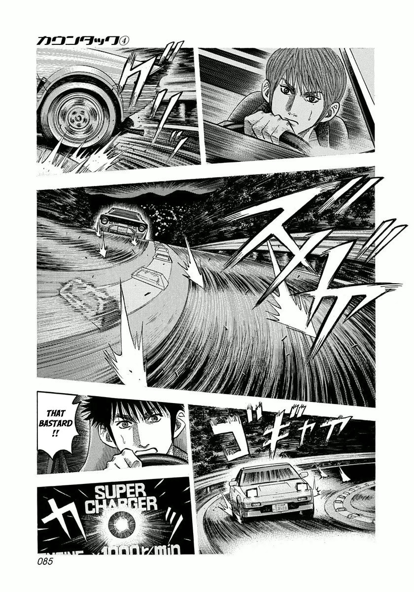 Read Countach chapter 29 image 12 on Lezhin