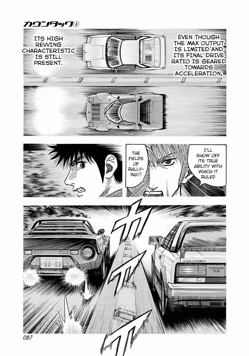 Read Countach chapter 29 image 14 on Lezhin