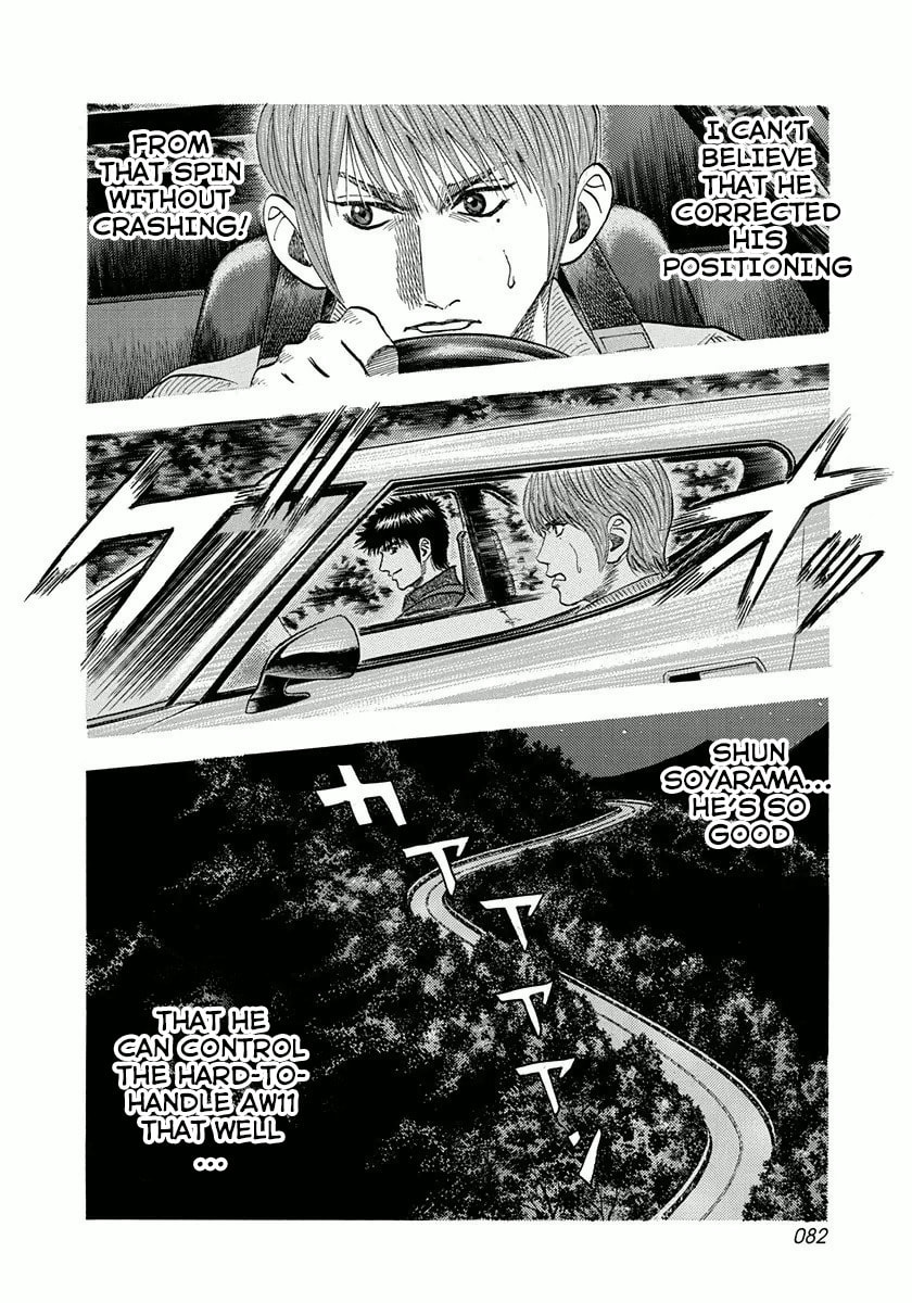 Read Countach chapter 29 image 9 on Lezhin