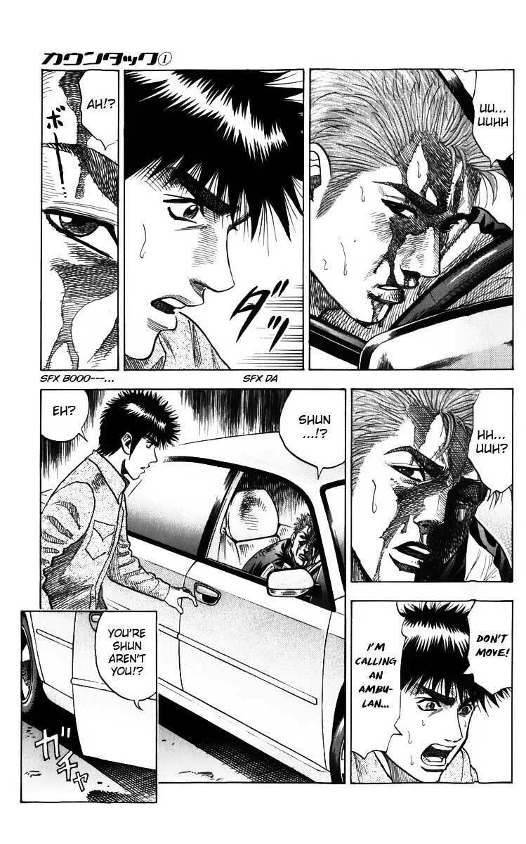 Read Countach chapter 3 image 13 on Lezhin