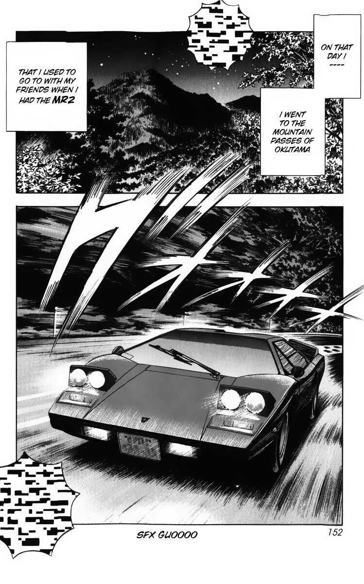 Read Countach chapter 3 image 7 on Lezhin