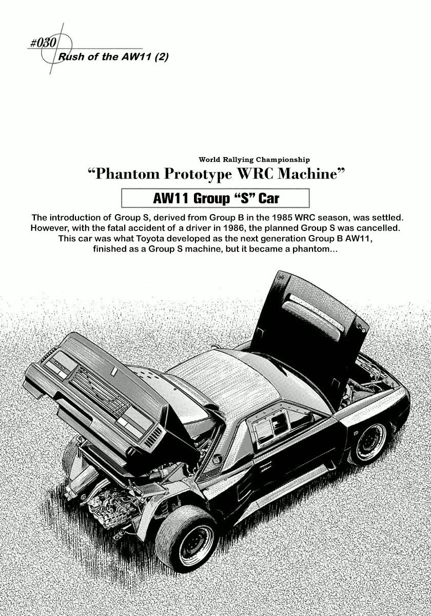 Read Countach chapter 30 image 0 on Lezhin