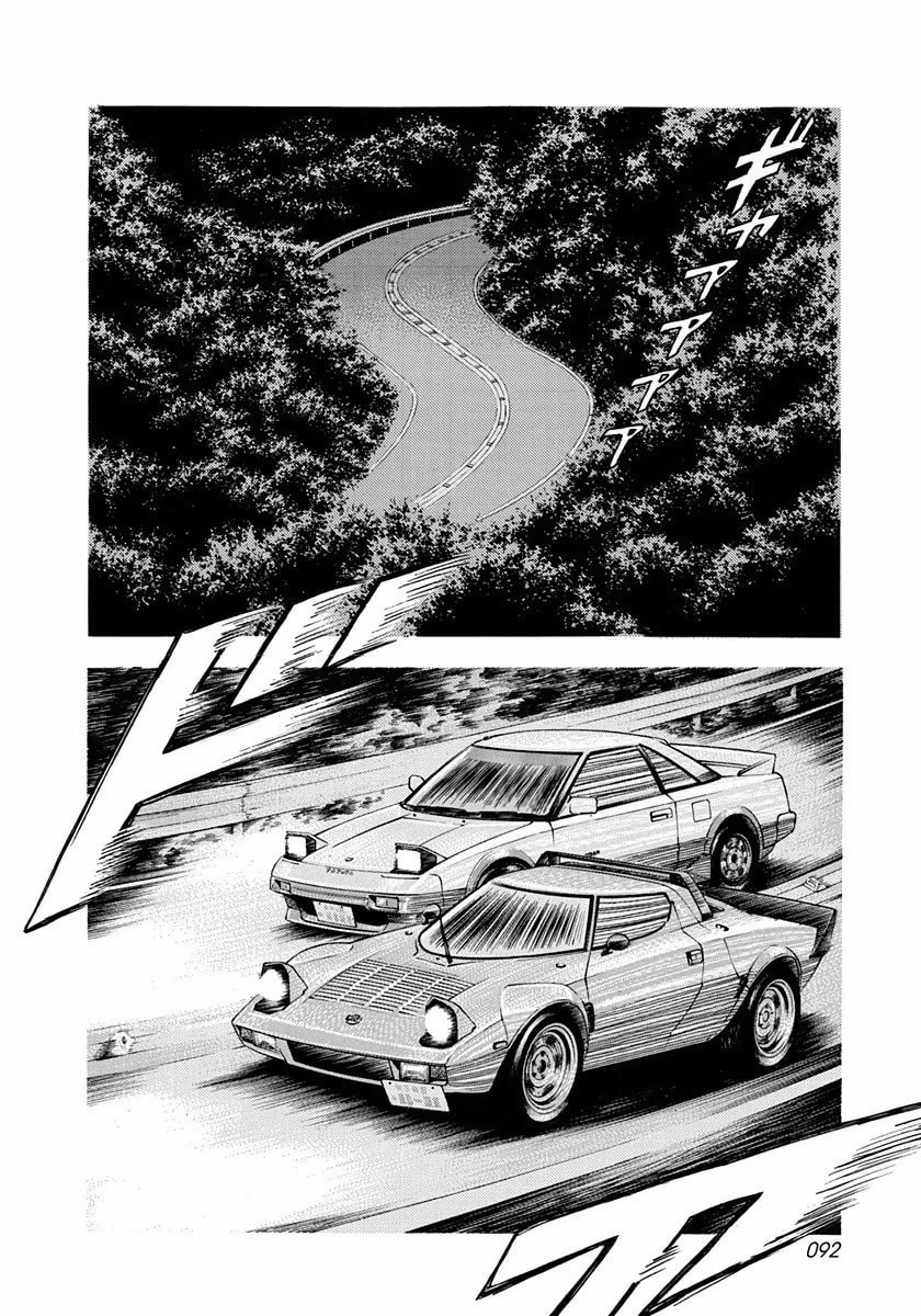 Read Countach chapter 30 image 1 on Lezhin