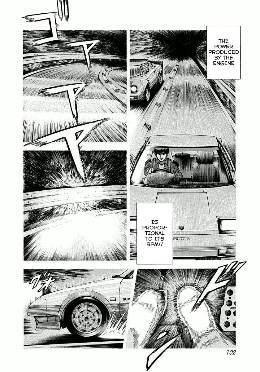 Read Countach chapter 30 image 11 on Lezhin
