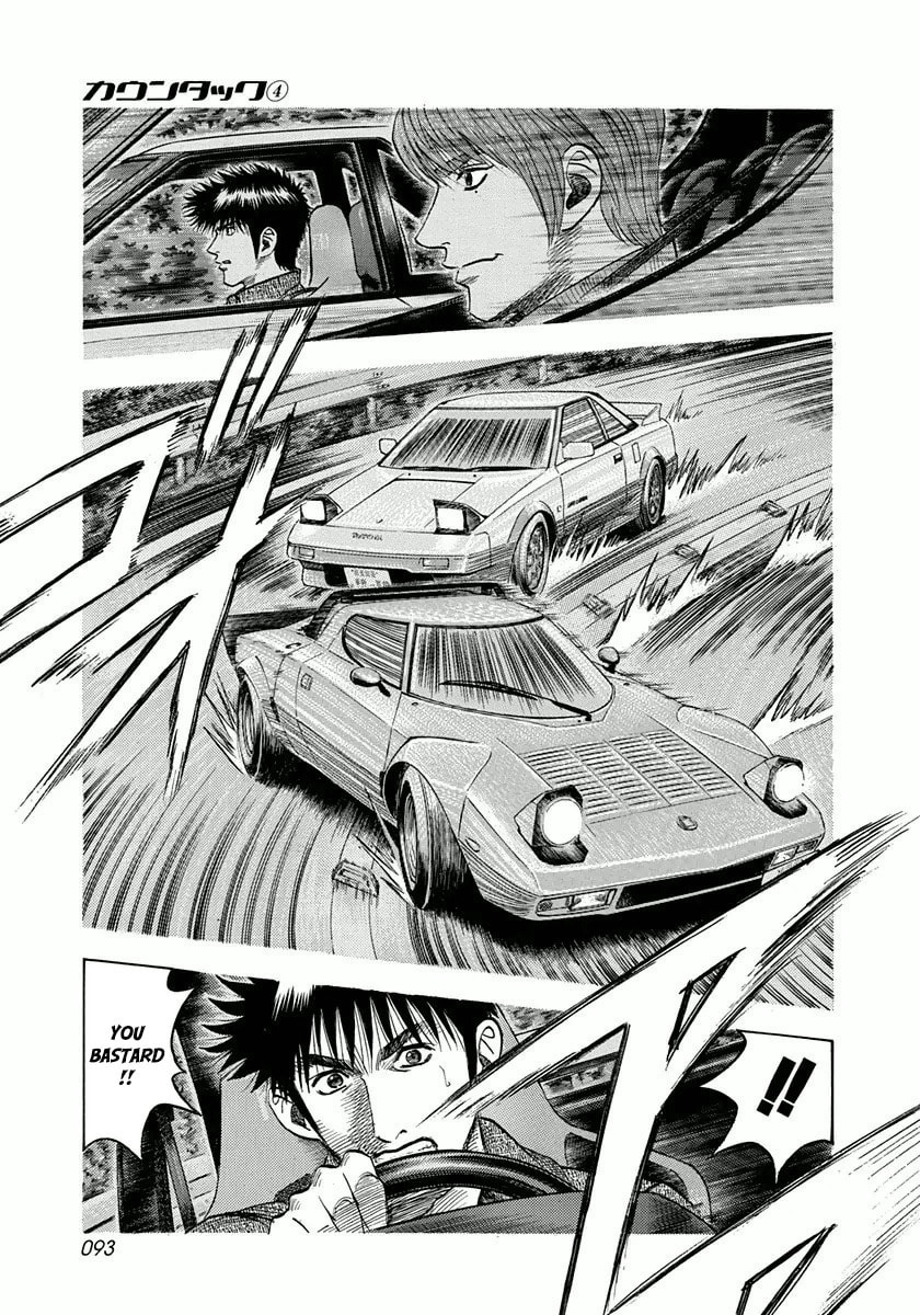 Read Countach chapter 30 image 2 on Lezhin