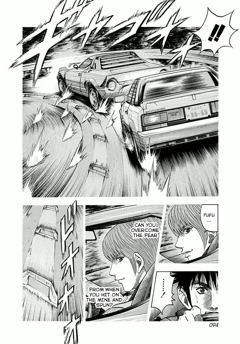 Read Countach chapter 30 image 3 on Lezhin