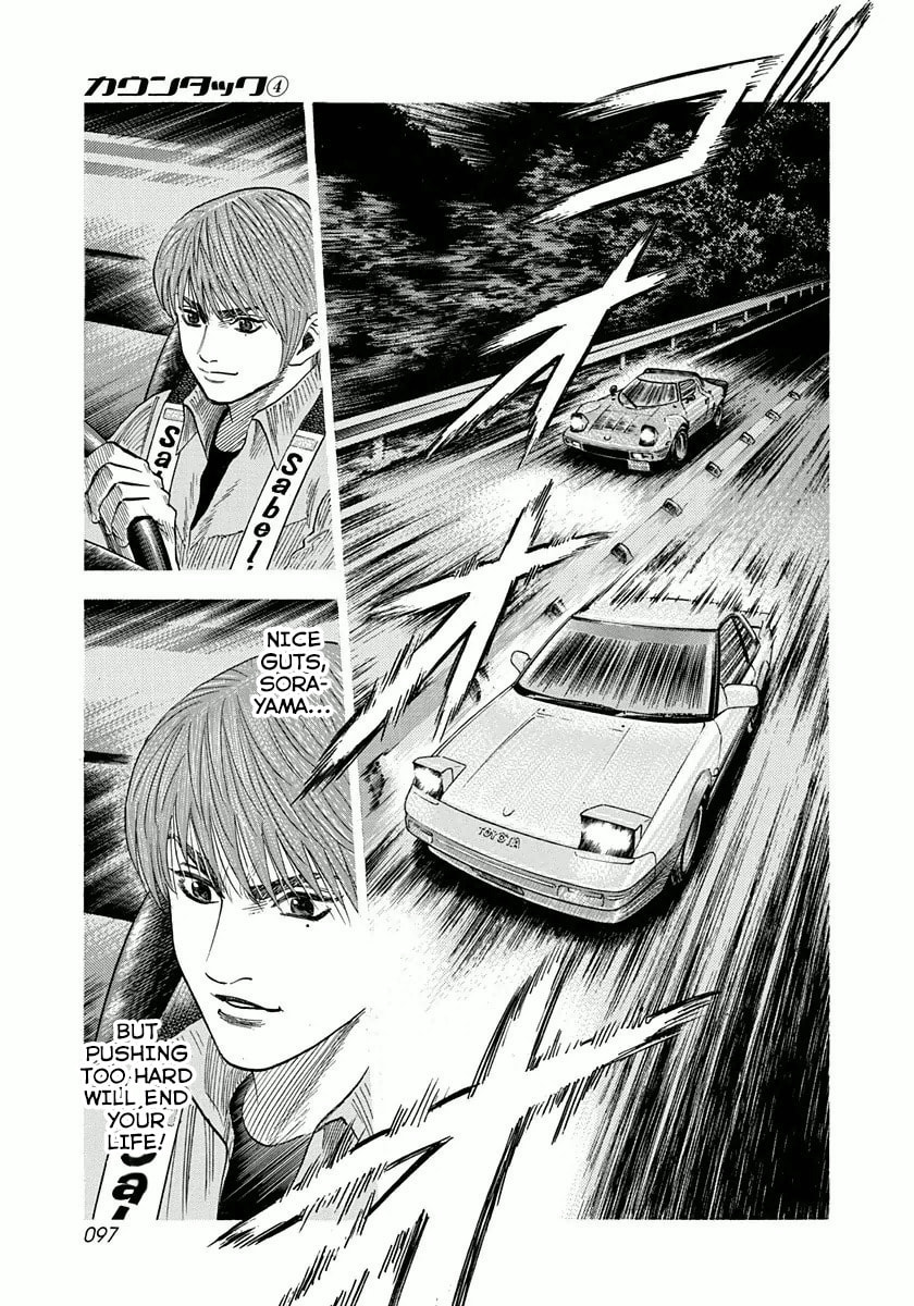 Read Countach chapter 30 image 6 on Lezhin