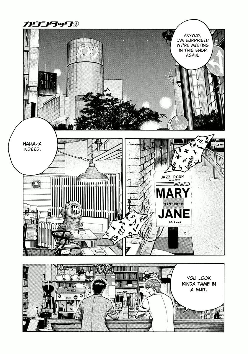 Read Countach chapter 31 image 16 on Lezhin