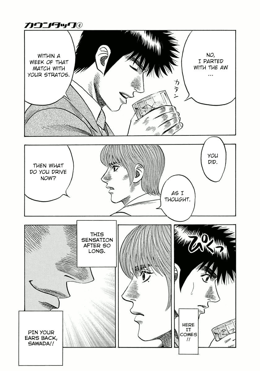 Read Countach chapter 31 image 18 on Lezhin