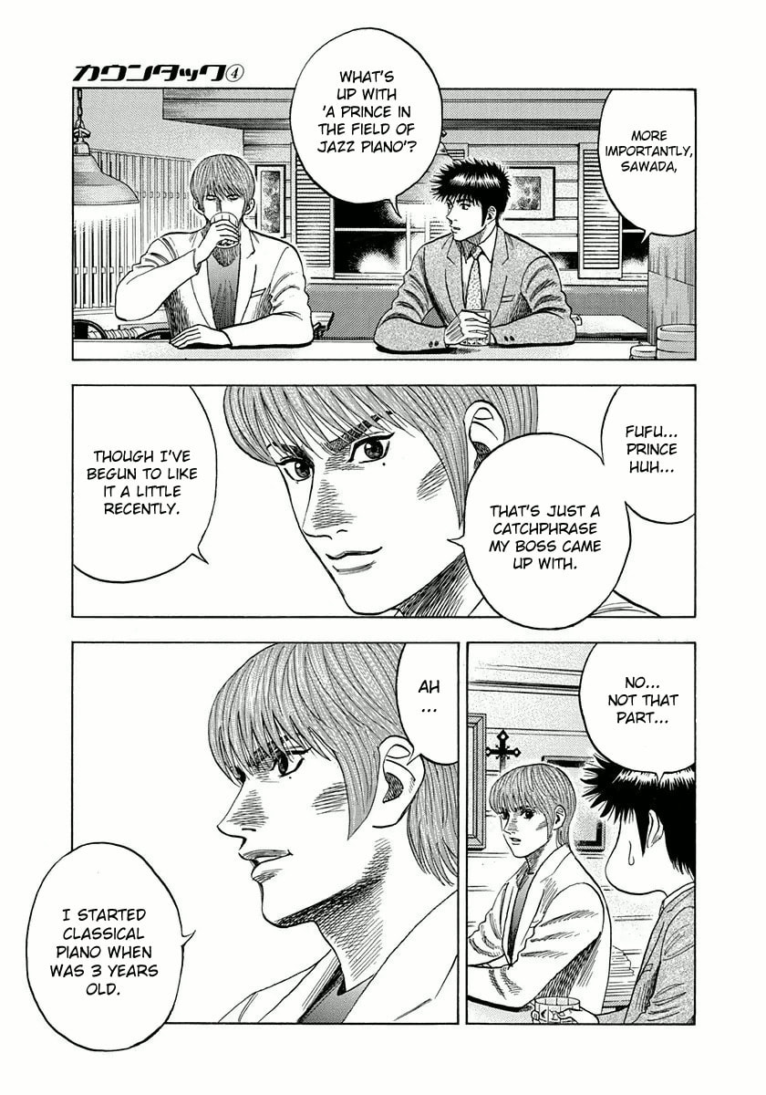 Read Countach chapter 31 image 20 on Lezhin
