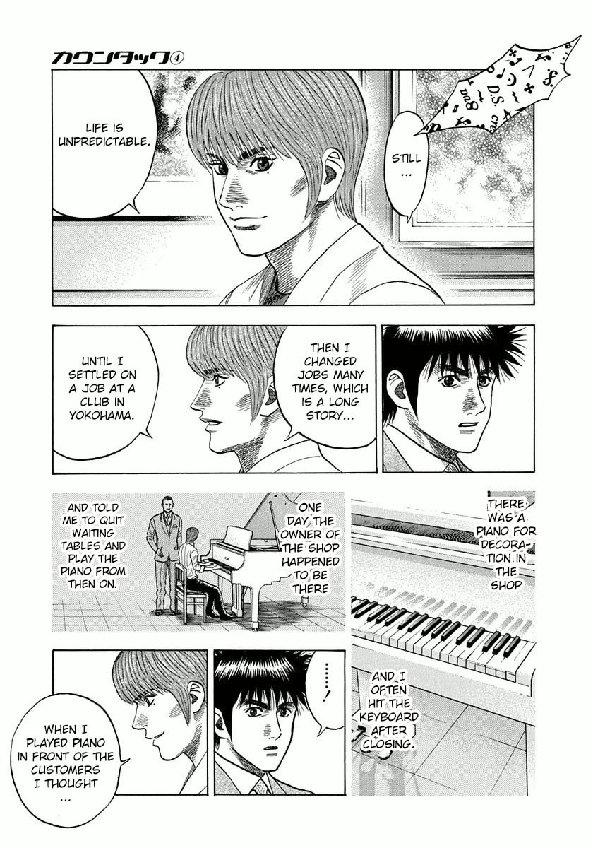 Read Countach chapter 31 image 22 on Lezhin