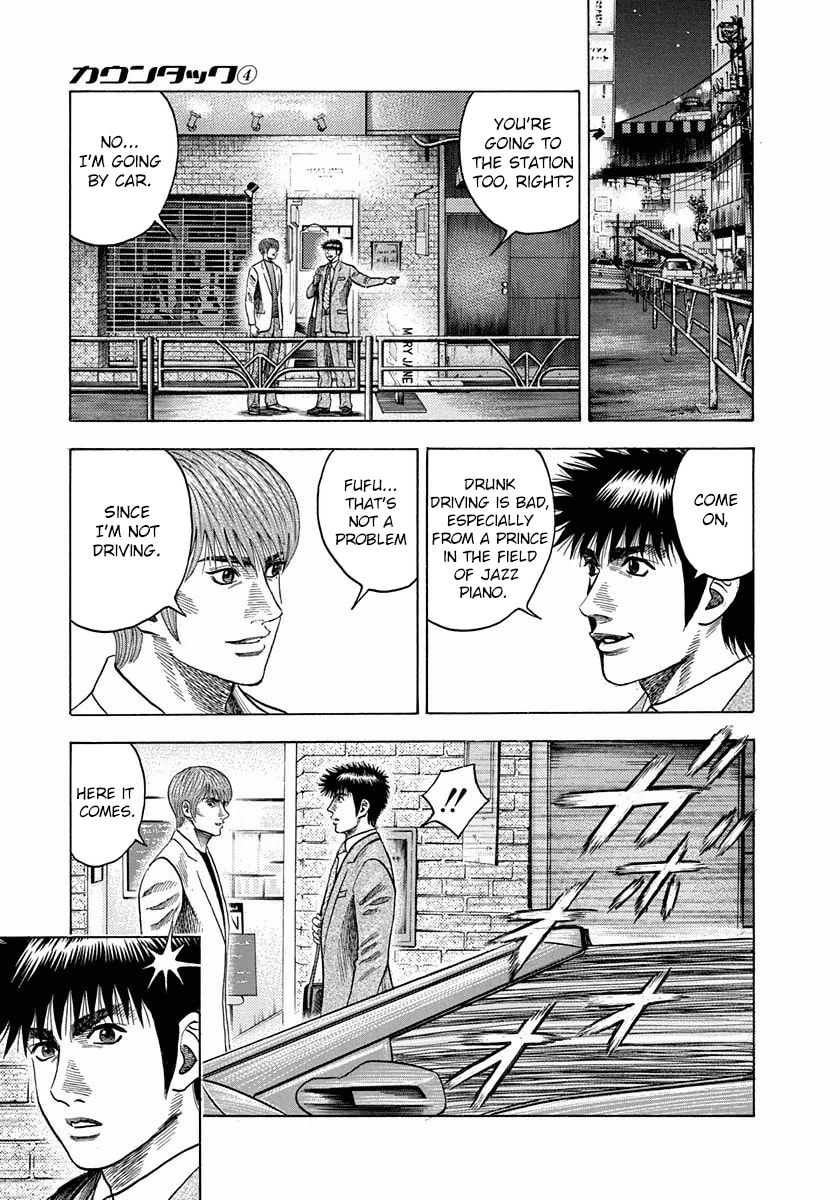 Read Countach chapter 31 image 26 on Lezhin