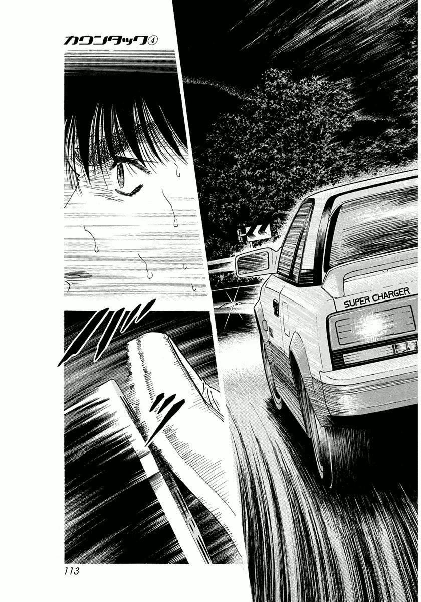 Read Countach chapter 31 image 6 on Lezhin