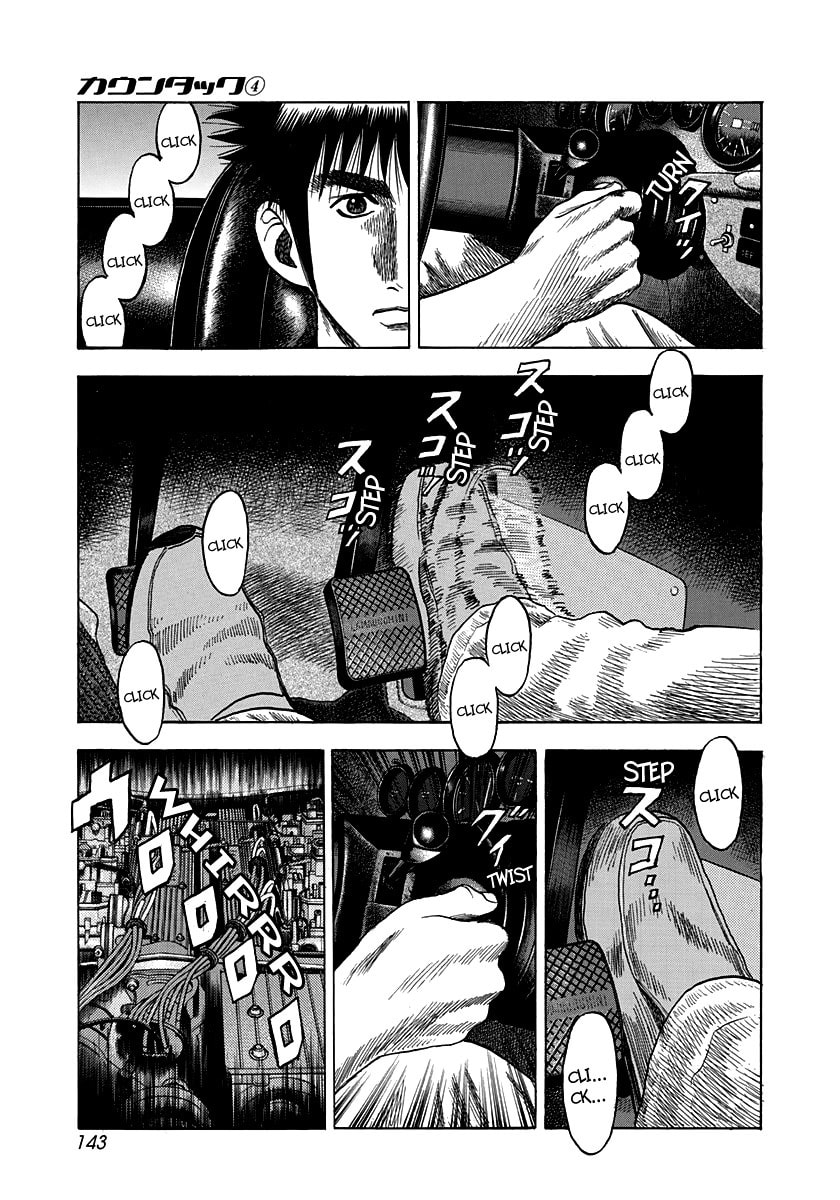 Read Countach chapter 32 image 2 on Lezhin