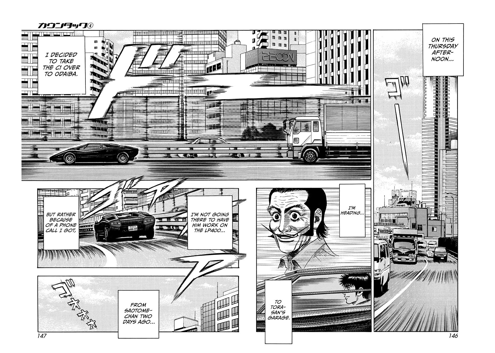Read Countach chapter 32 image 4 on Lezhin