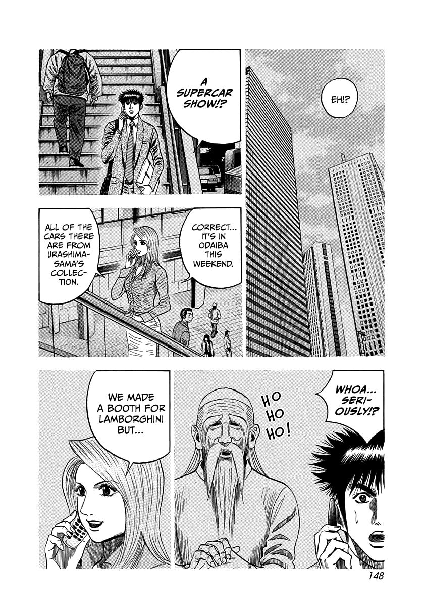 Read Countach chapter 32 image 5 on Lezhin