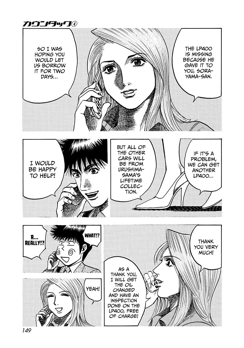 Read Countach chapter 32 image 6 on Lezhin