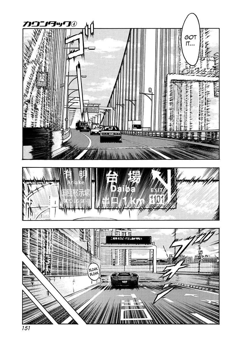 Read Countach chapter 32 image 8 on Lezhin