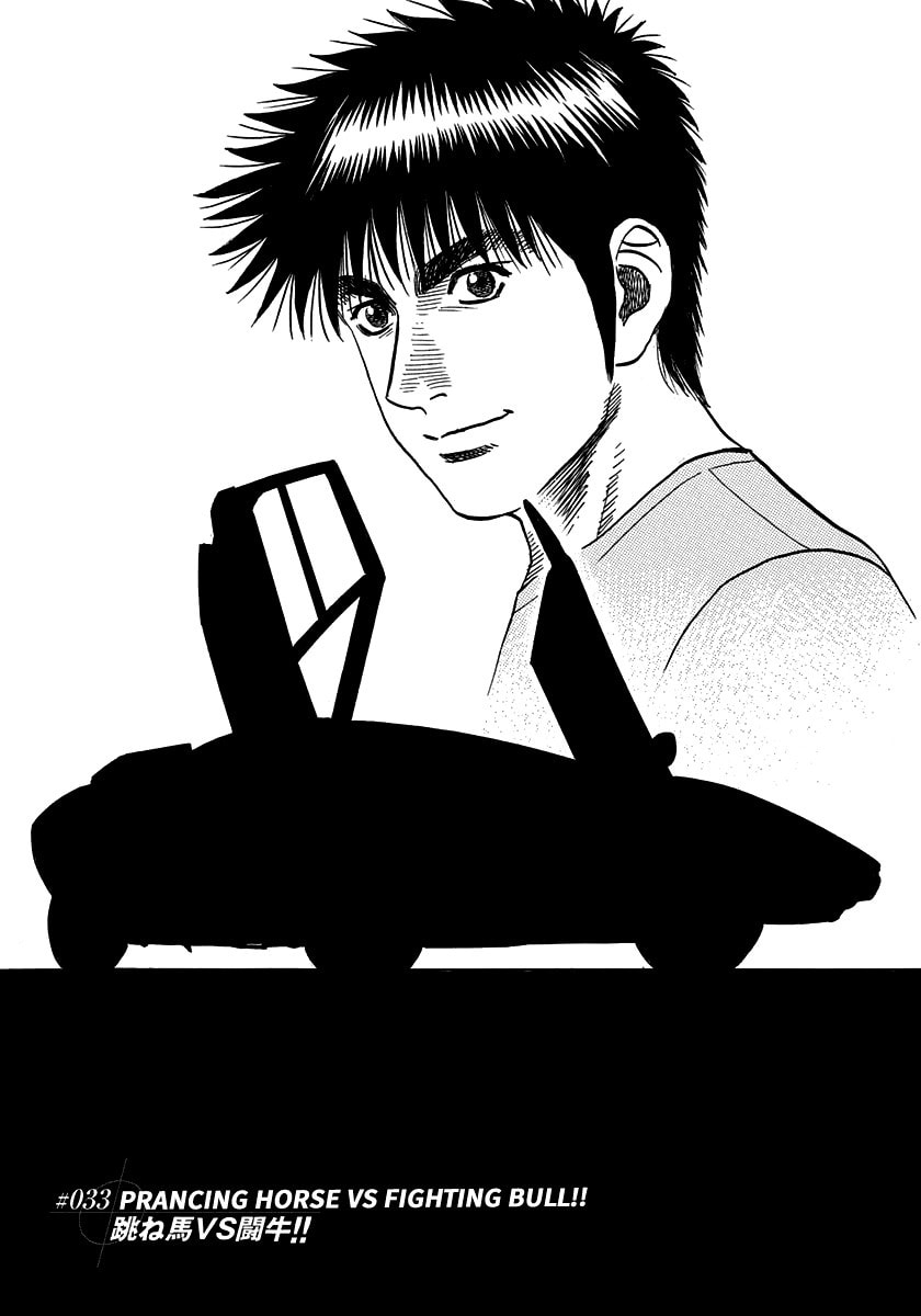 Read Countach chapter 33 image 0 on Lezhin