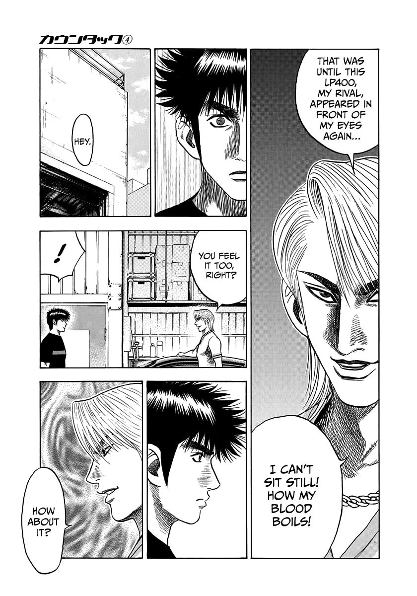 Read Countach chapter 33 image 7 on Lezhin