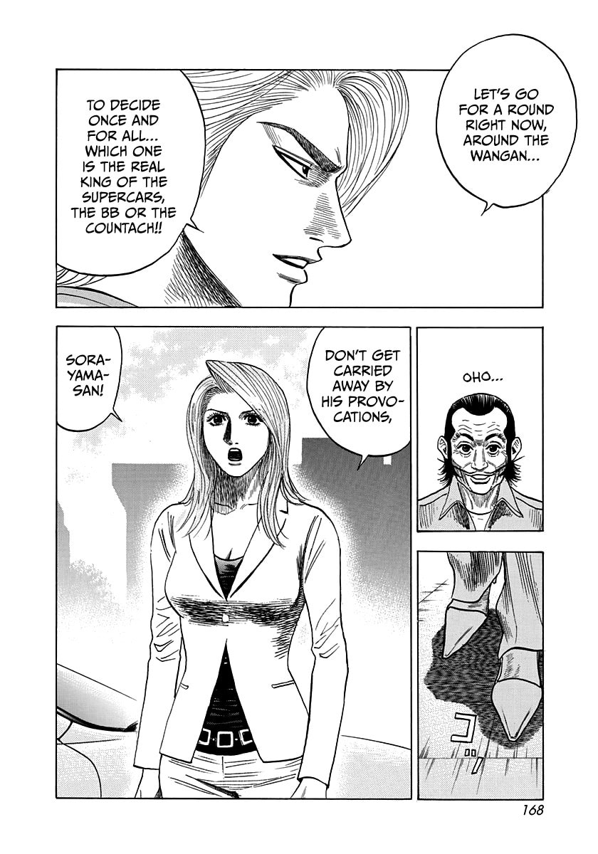 Read Countach chapter 33 image 8 on Lezhin