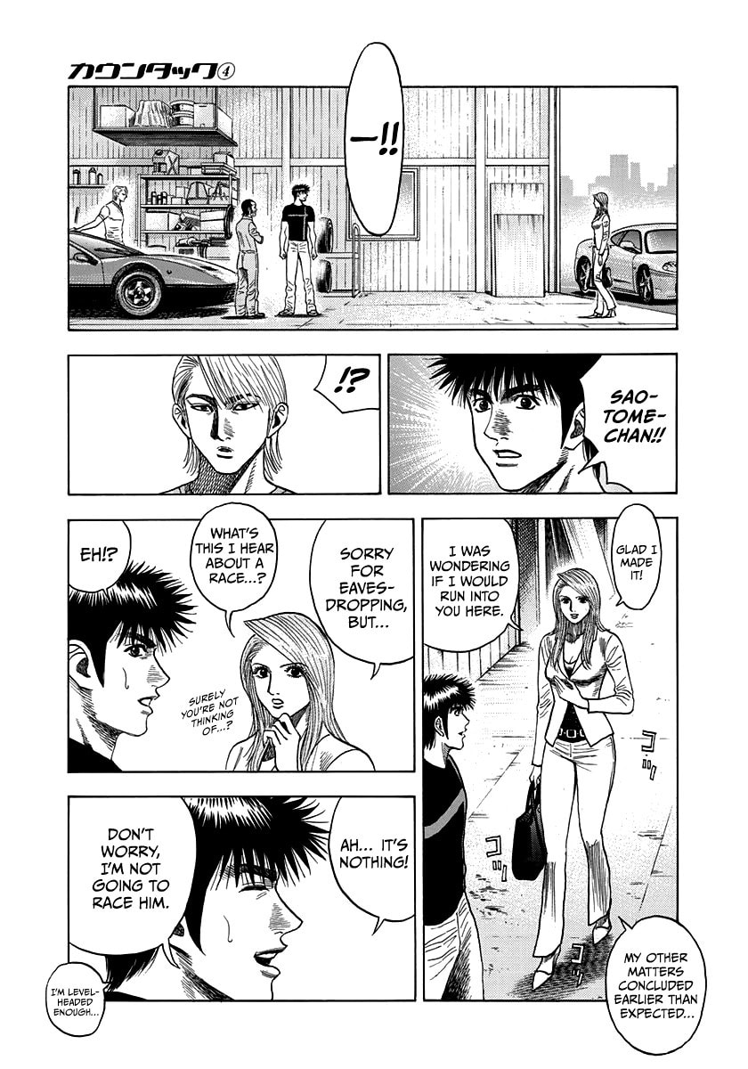 Read Countach chapter 33 image 9 on Lezhin