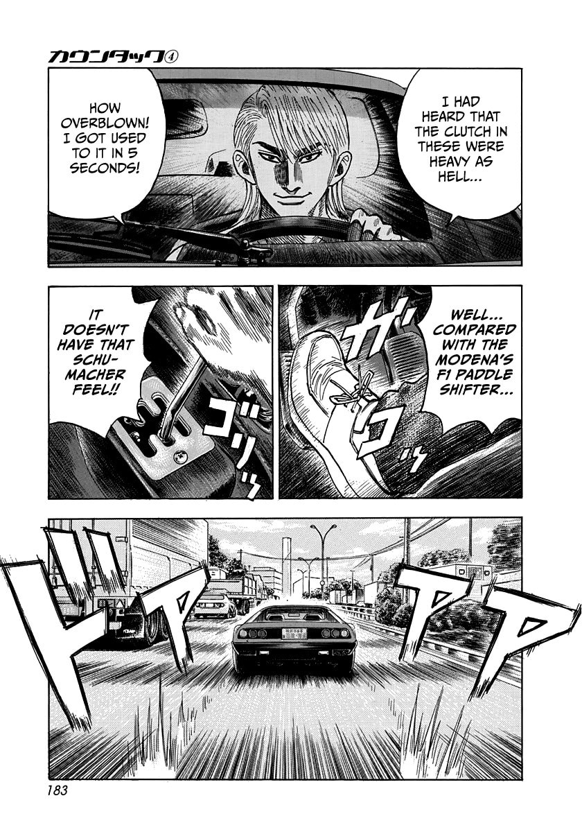 Read Countach chapter 34 image 6 on Lezhin