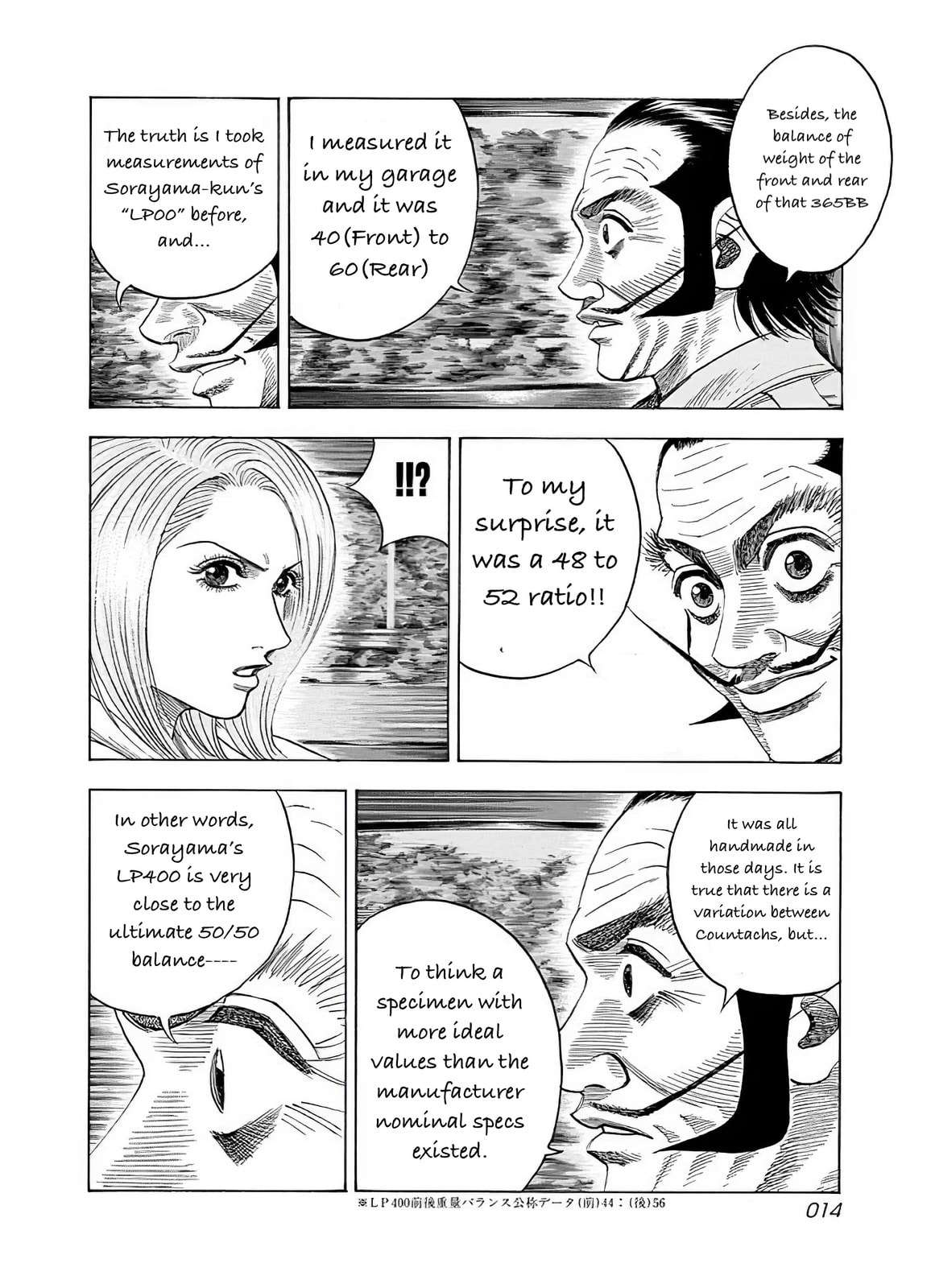 Read Countach chapter 36 image 12 on Lezhin