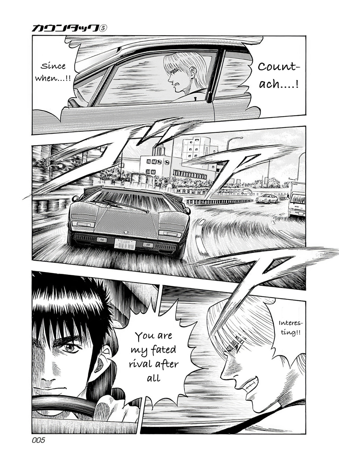 Read Countach chapter 36 image 3 on Lezhin