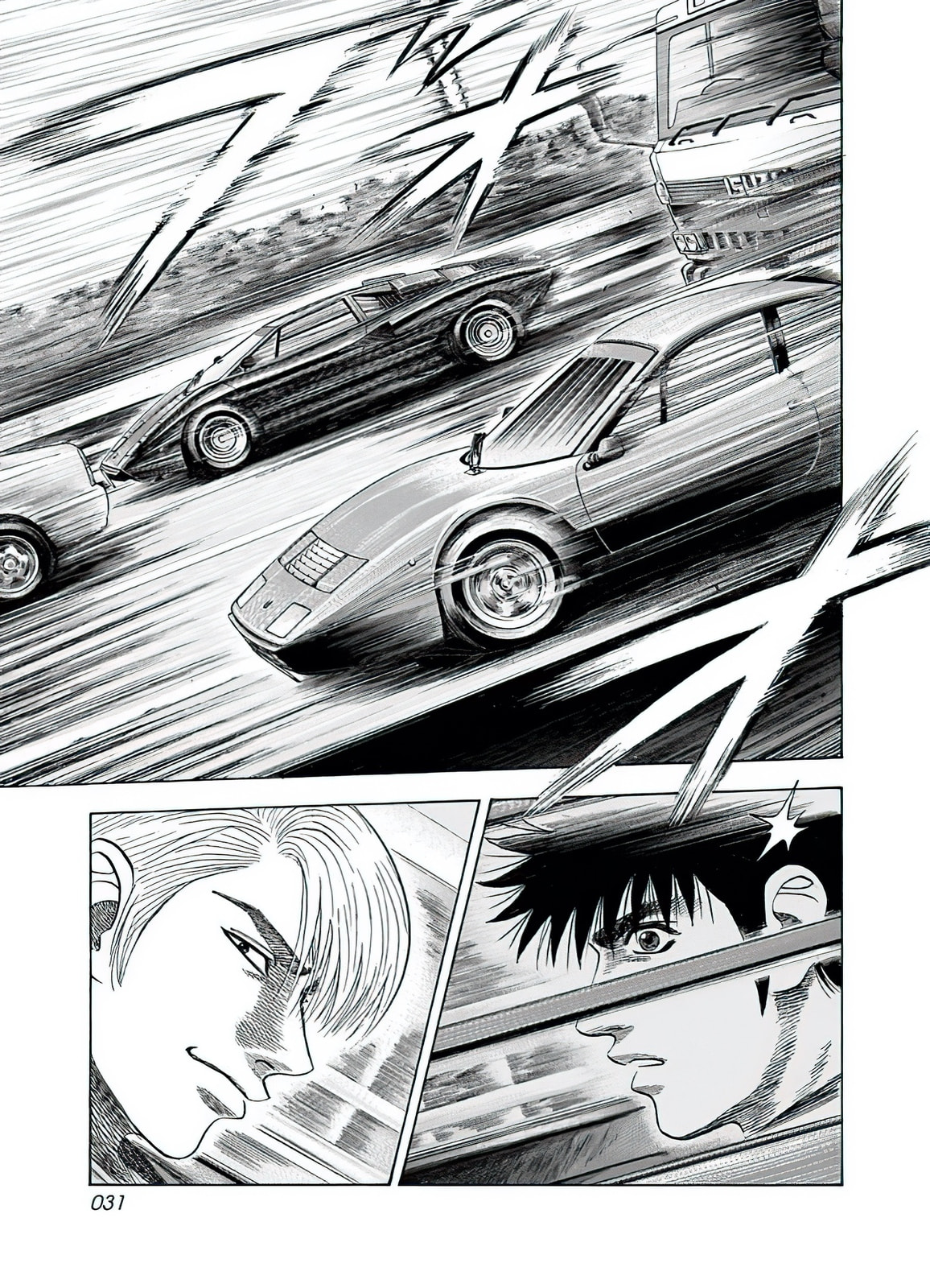 Read Countach chapter 37 image 12 on Lezhin