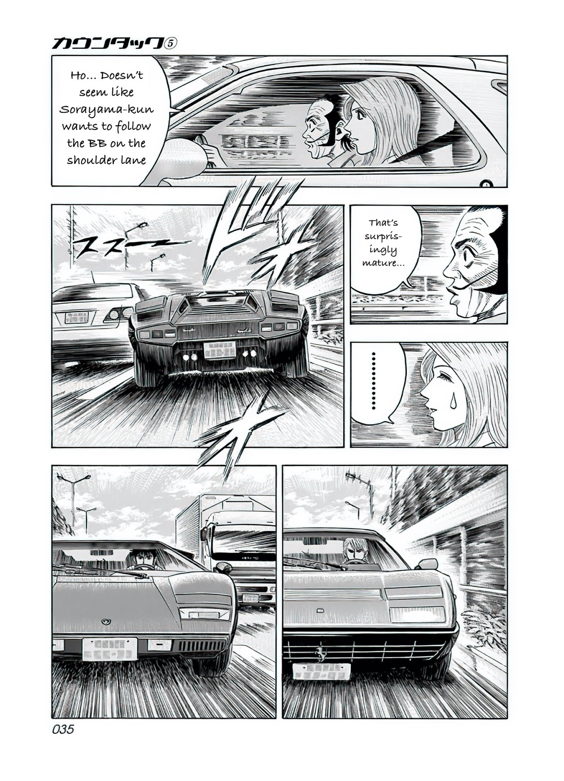 Read Countach chapter 37 image 16 on Lezhin