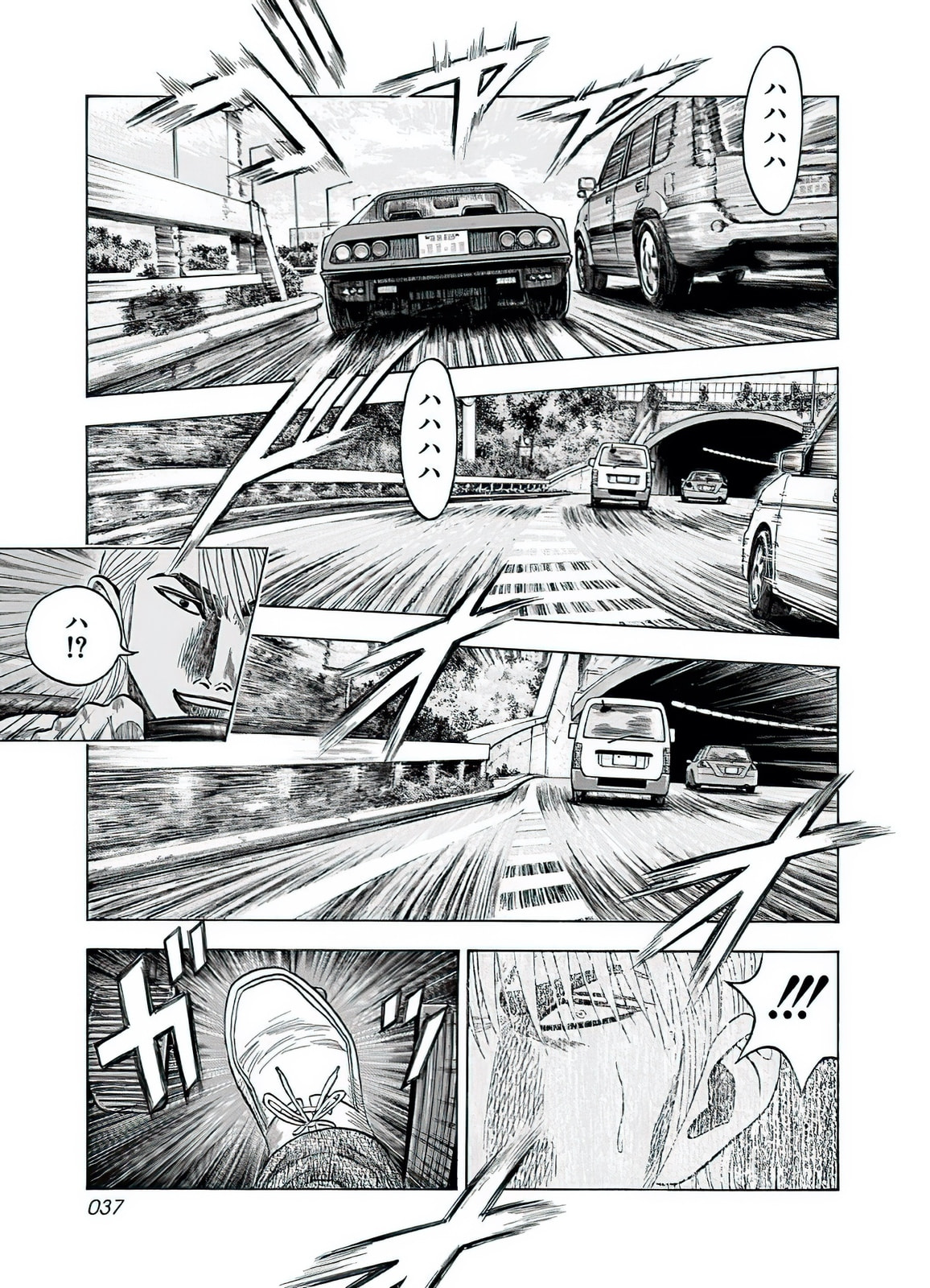 Read Countach chapter 37 image 18 on Lezhin