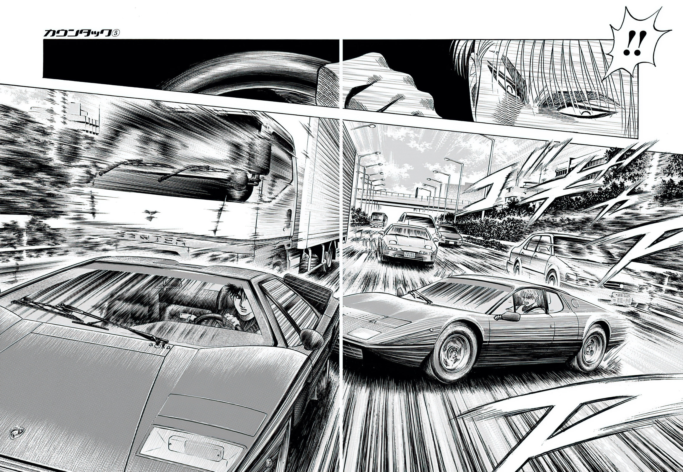 Read Countach chapter 37 image 2 on Lezhin
