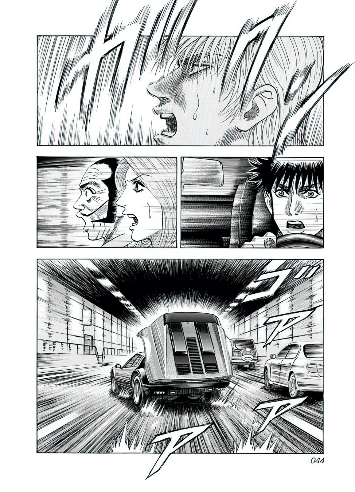 Read Countach chapter 37 image 24 on Lezhin