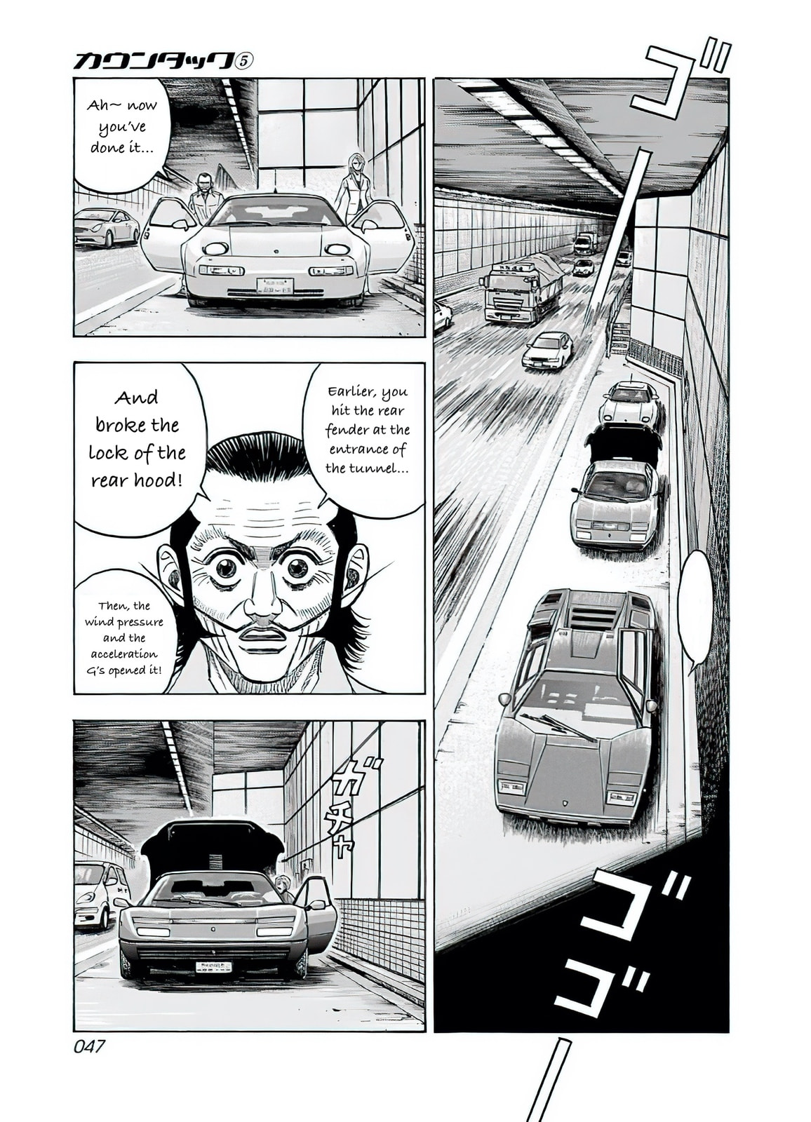 Read Countach chapter 37 image 27 on Lezhin