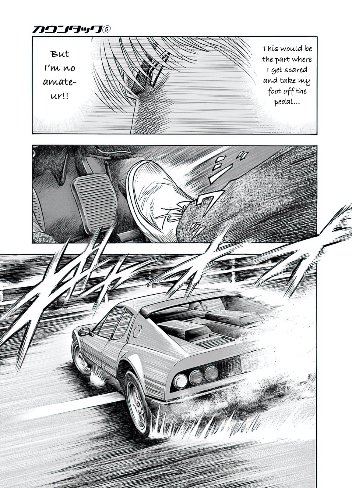 Read Countach chapter 37 image 4 on Lezhin