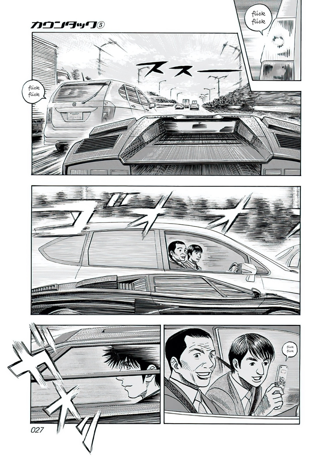Read Countach chapter 37 image 8 on Lezhin
