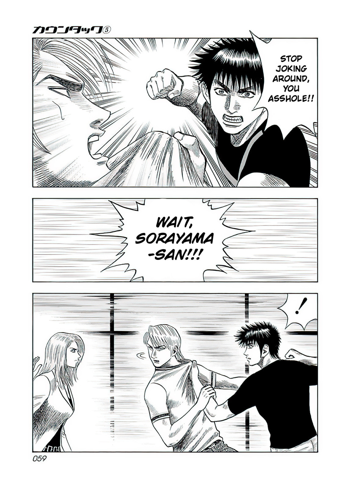 Read Countach chapter 38 image 11 on Lezhin